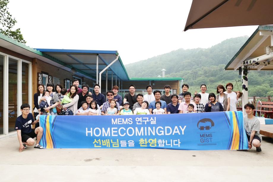 2016 Home coming day 이미지